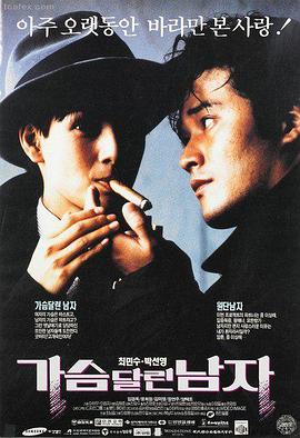 青春期心理成长电影